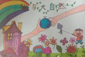 “敬畏自然 珍爱生命” 抗击疫情·红领巾在行动公益环保活动优秀作品展示图片