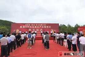 60万头生猪全产业链项目落户藤县！项目开工仪式今日举行图片