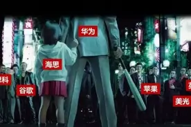 和华为相同遭遇支付7.72亿罚款阿尔斯通，总裁被关5年公司被肢解图片