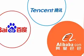 BAT的中国化属性并不相同，阿里巴巴比百度、腾讯更具有外国色彩图片