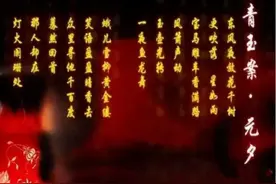 【守护万家团圆】道外公安邀您一起猜灯谜图片