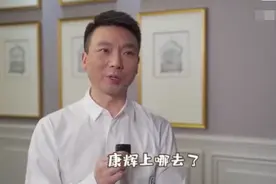 央视主持人康辉回应"去哪儿了"，宅家"充电"待命，回归后直播带货图片