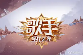 歌手2021拟邀7位首发，浪姐vocal担当占4个，王嘉尔孤单的男歌手图片