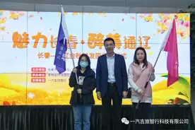 【魅力长春 醉美通辽】长春-通辽首发团欢乐出发图片