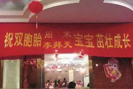 为求创意，父母为孩子起名“鱼鱻䲜”，老师点名：8条鱼来了没？图片