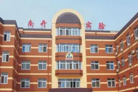 天津市内6区优质学校大盘点（附6区划片）图片