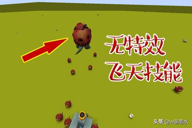 爆爆蛋迷你世界测试服（迷你世界 能在空中跳舞的爆爆蛋）
