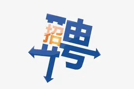 兴义市人民检察院2020年招聘驾驶员公告图片