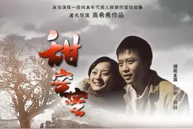 盘点“孙俪”最火的19部电视剧，每一部都很经典，你都看过了？图片