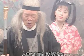 柯镇恶武功差劲，为何敢跟东邪、西毒、北侠、西狂翻脸？图片