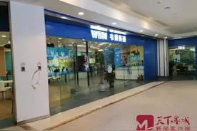 老牌英语培训机构“跑路”，全国“停业潮”中济南校区运营现状如何？图片