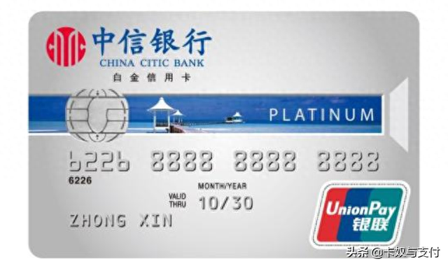 怎么办理信用卡额度高，一年规定的信用卡永久额度最高为3万 配图15