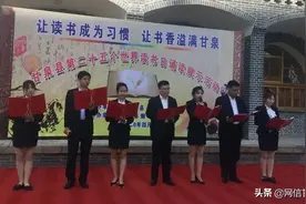 延安甘泉：我县举办“书香甘泉 热爱读书”诵读活动图片