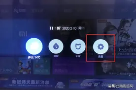 最全电视投屏方法（同类设备，苹果手机，安卓手机）方法图片