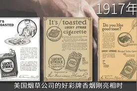 几十年前的香烟广告有多野！“吸烟有害健康”，从来都不是一句废话图片
