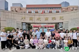 中国戏曲学院首个全日制潮剧本科班开学图片