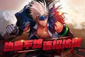 DNF手游真的来了：首个大型赛事《武尊杯》隆重开赛图片