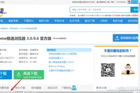 软网推荐：火眼金睛 快速显示链接的网址图片