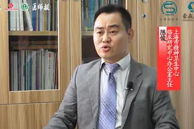 陈俊：我在“宛平南路600号”筑就国人的“心晴”港湾｜致敬“8·19中国医师节”图片