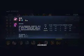 王者模拟战：824正式服更新，玄雍法刚上线就迎头挨了一板砖图片