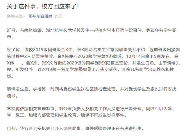 关濮存