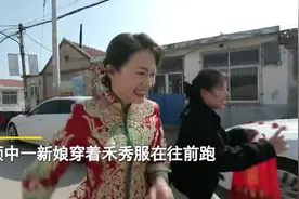 山东烟台：谁先到谁当家？婚礼现场新娘伴娘奋力开跑，全场沸腾图片