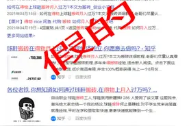 得物搬砖月入万元可信吗？亲身经历告诉你结果图片