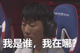 宁王直播解释IG未进世界赛原因，又出新圣经，“宁”真会甩锅图片