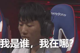 宁王直播解释IG未进世界赛原因，又出新圣经，“宁”真会甩锅图片