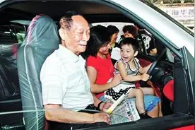 袁隆平生前的“特殊驾照”，跟普通人的相比，只不过多加了9个字图片