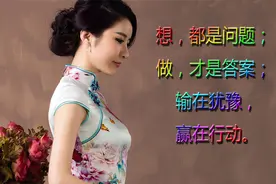 旗袍#明星#美女周婷（1）图片