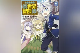 日本四大动画公司最新业绩图片