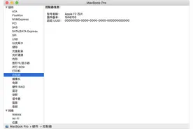 配备T2 芯片的Mac电脑如何用U盘重装系统，保姆级教程值得收藏图片