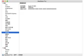 配备T2 芯片的Mac电脑如何用U盘重装系统，保姆级教程值得收藏图片