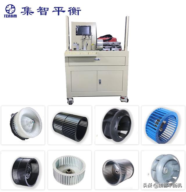 叶轮动平衡需要怎么做？