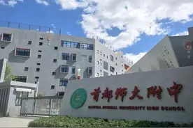 首师大附中通州校区值不值得报考，听听在校生怎么说图片