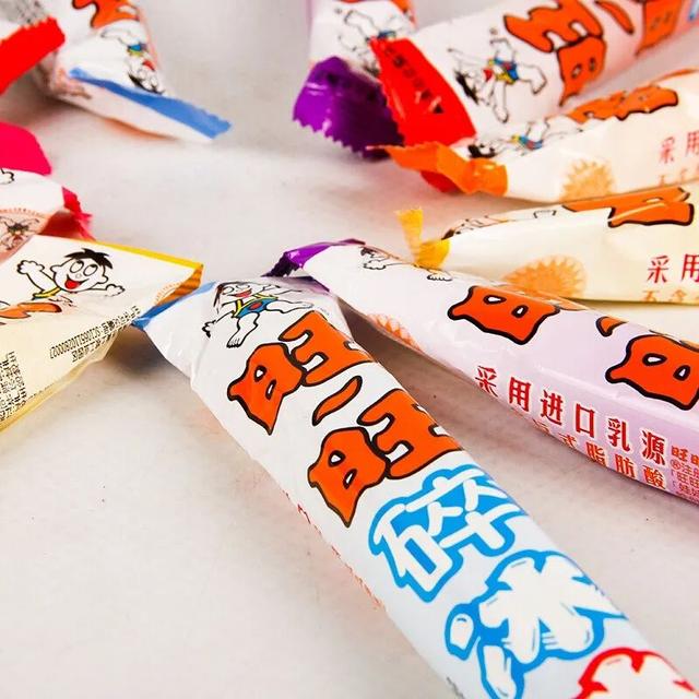 碎冰冰分你一半，是我回不去的夏日浪漫