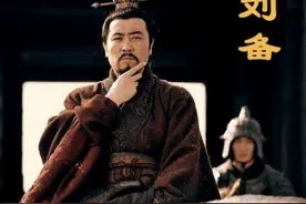 历史上的刘备才是三国有名的枭雄，御人术和权谋术比曹操还厉害！图片