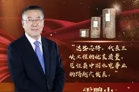 信物百年 | 三峡大坝之“芯”筑成民族千年大计图片