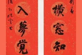 励志、闲雅、修养对联集锦，精选实用，书法必备图片