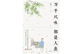 蔡澜：大吃大喝，也是对生命的一种尊重图片