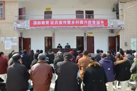 四川省阆中市人武部：送政策下乡，暖群众心窝图片