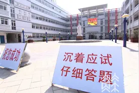 高考要戴口罩吗？发热还给考吗？来看疾控的解答图片