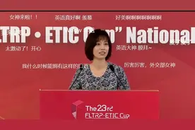 外交部翻译司姚梦瑶在“外研社·国才杯”辩论赛精彩致辞，助你提升国际传播能力，值得一听，必有收获！图片