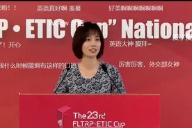 外交部翻译司姚梦瑶在“外研社·国才杯”辩论赛精彩致辞，助你提升国际传播能力，值得一听，必有收获！图片