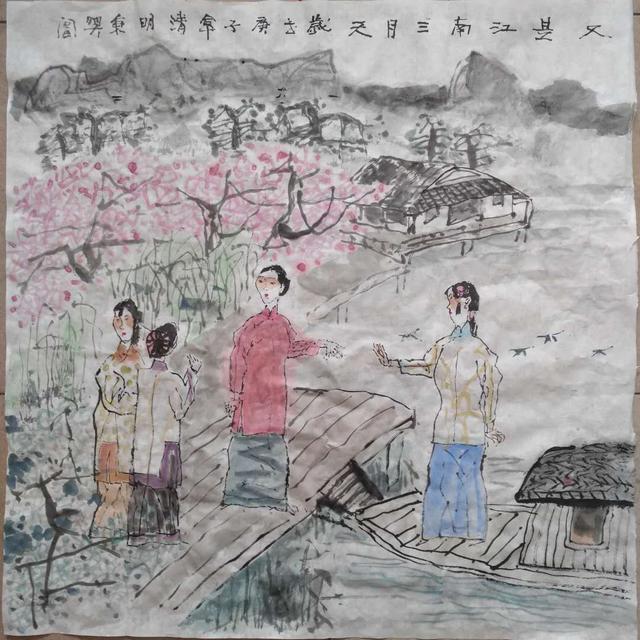 魂　兮　归　来