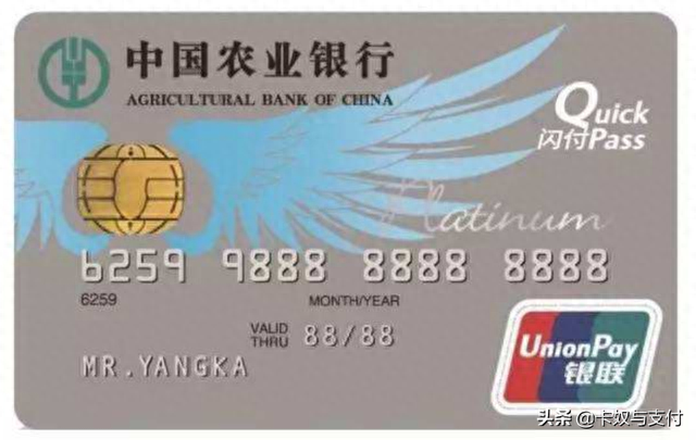 怎么办理信用卡额度高，一年规定的信用卡永久额度最高为3万 配图07