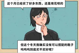 当一个女人开始纠结：做吗？图片
