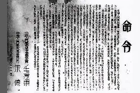 【百年党史】人民解放军占领南京图片