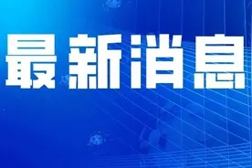 郑州这个市要撤市设区？官方最新回应来了图片